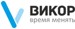 Компания Викор