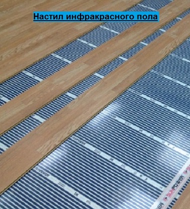 Утепление 3